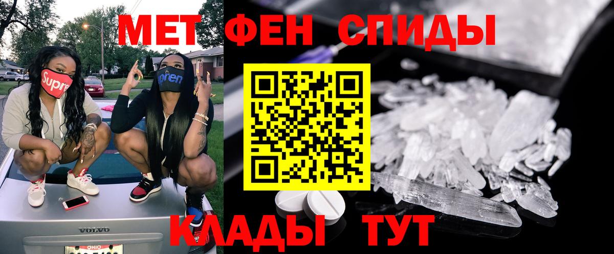 Новоуральск  АМФ 97%  АМФ  Вход с VPN 