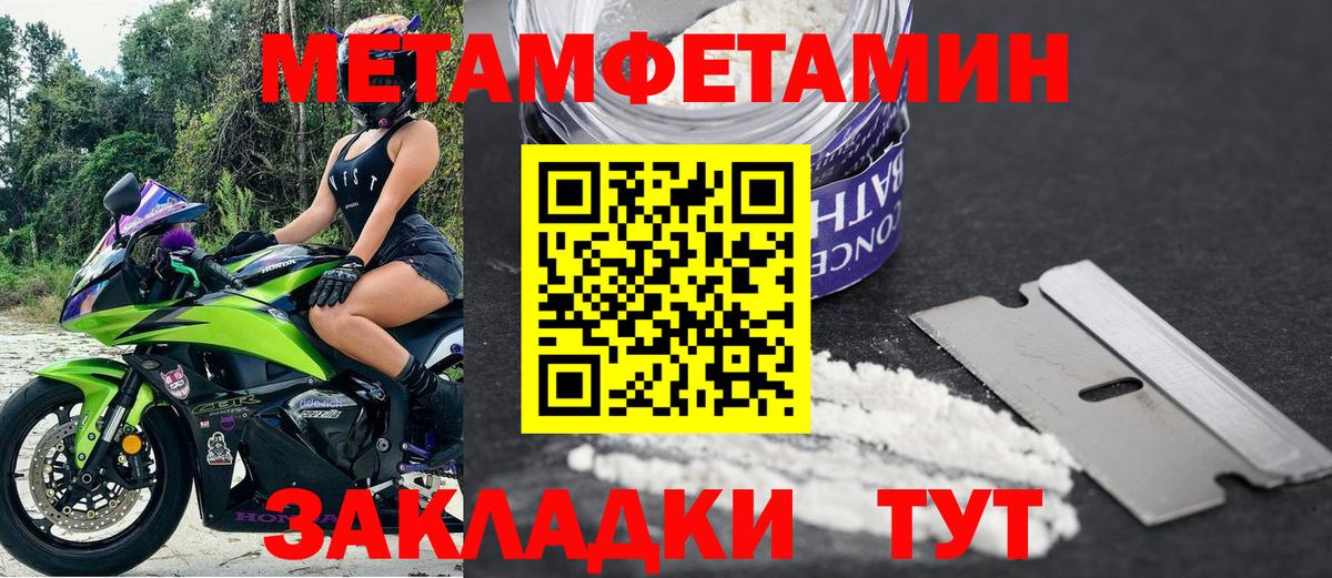 Amphetamine VHQ Новоуральск