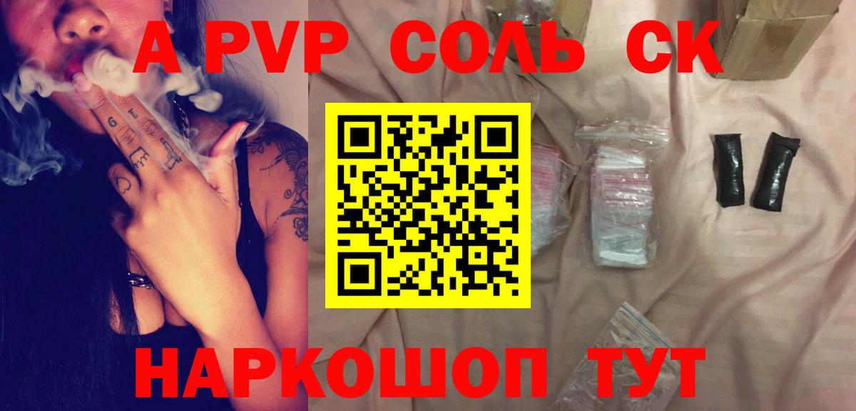 Codein  ЭКСТАЗИ  Меф МЯУ МЯУ кристаллы  MDMA  Канабис  ГАШИШ  Вход с VPN  Новоуральск  КОКАИН 