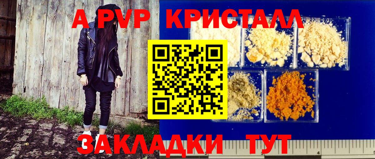 А ПВП СК  Вход с VPN  Новоуральск 