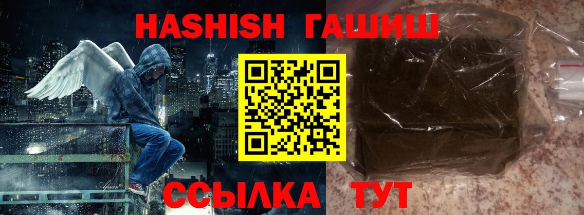 Гашиш Изолятор  Гашиш хэш  Новоуральск  Вход с VPN 