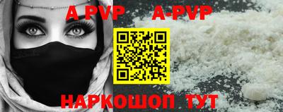 бутират Донской