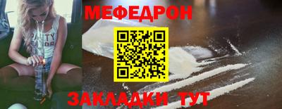 стаф Донецк