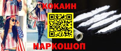 бутират Донской