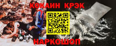 бутират Донской