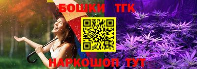 бутират Донской