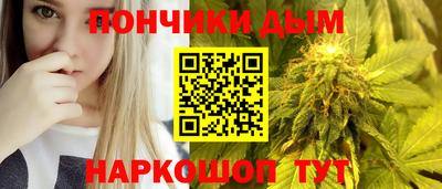стаф Донецк