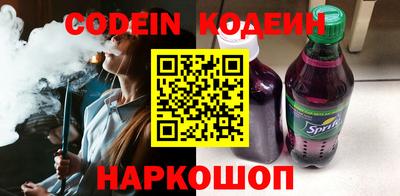 бутират Донской