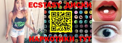 стаф Донецк