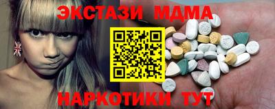бутират Донской