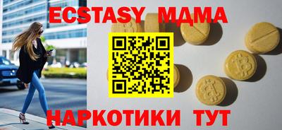 бутират Донской