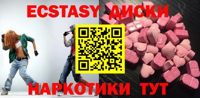 стаф Донецк