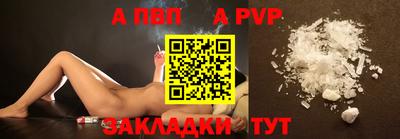 бутират Донской