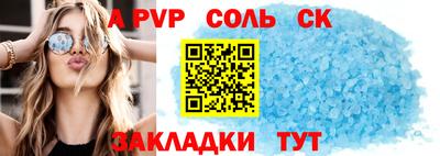стаф Донецк