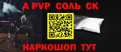 бутират Донской