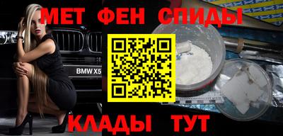 стаф Донецк