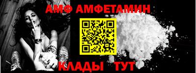 стаф Донецк