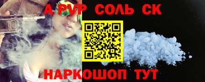 стаф Донецк