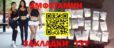 стаф Донецк