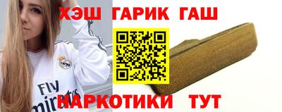 стаф Донецк