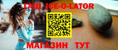 бутират Донской