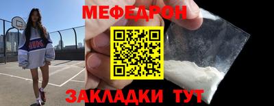 бутират Донской