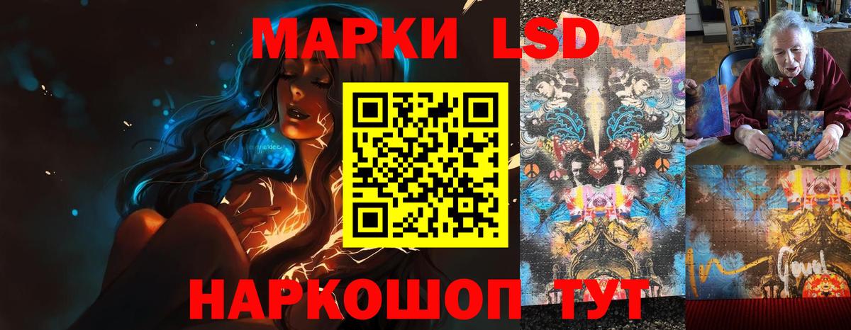 Лсд 25 экстази ecstasy Новоуральск