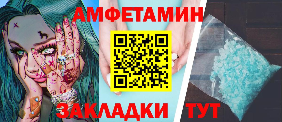 МЕТАМФЕТАМИН пудра  Вход с VPN  Новоуральск 