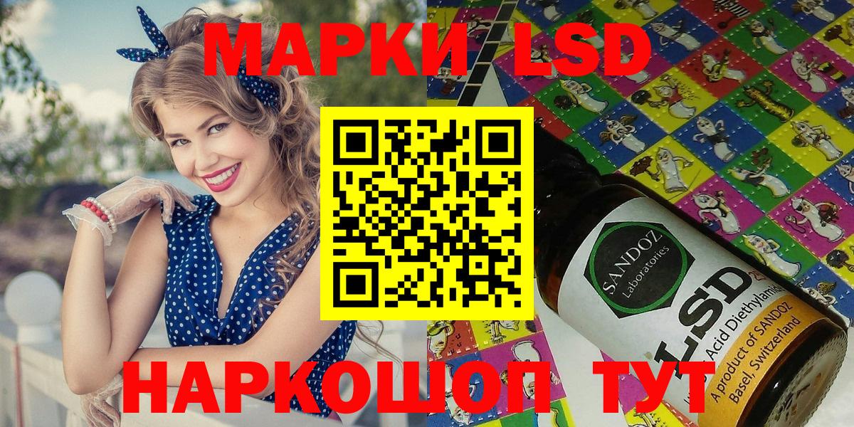 Новоуральск  продажа наркотиков  Вход с VPN  Марки N-bome 1,5мг  Марки N-bome 1,5мг 