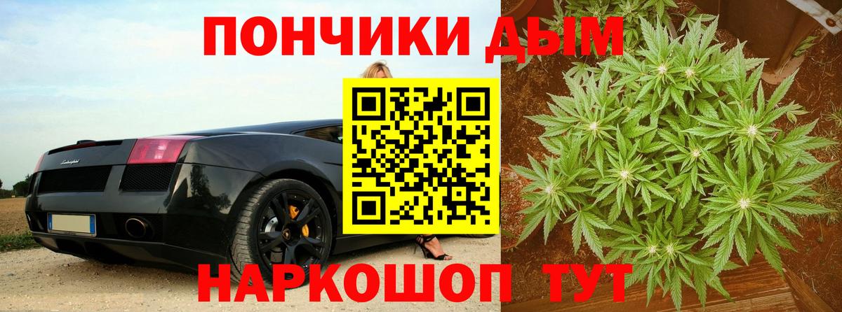 Конопля сатива  МАРИХУАНА индика  Конопля OG Kush  Вход с VPN  Новоуральск  Канабис THC 21% 