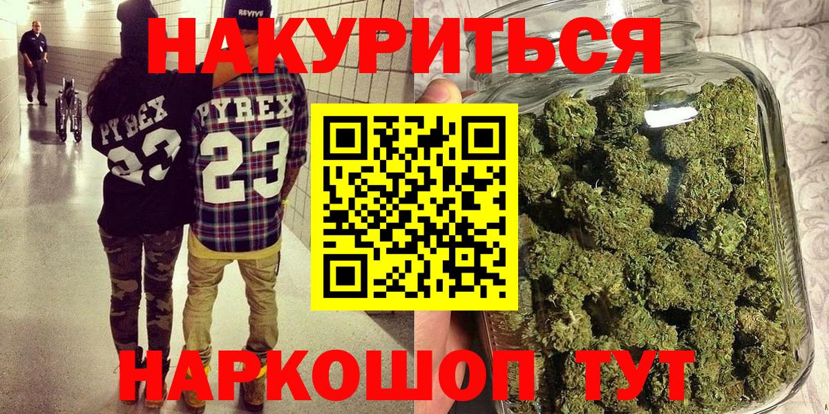 Каннабис MAZAR Новоуральск